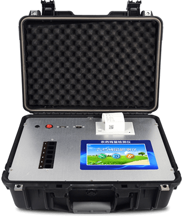 Portable pesticide residue tester