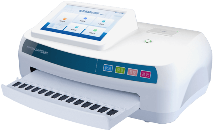 Intelligent pesticide residue detector