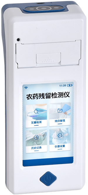 Handheld pesticide residue detector