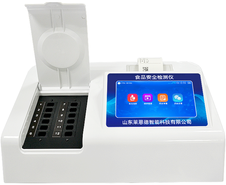 Food testing instruments