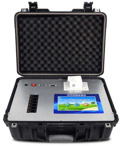 Food Safety Analyzer