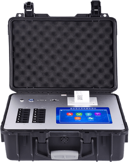 Multifunctional Food Safety Tester