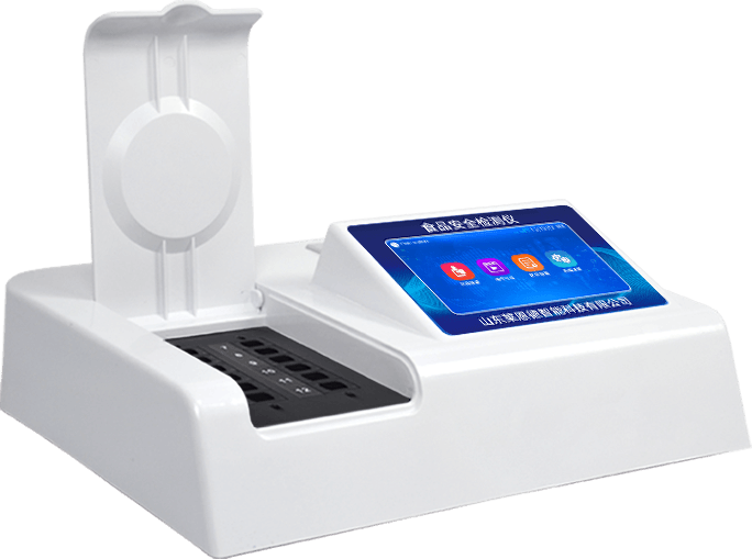 Histamine detector