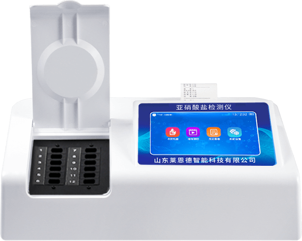 Nitrite detector