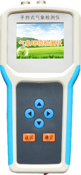 Handheld Agricultural Environmental Weather Station
