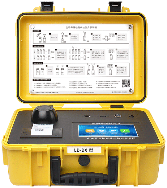 Biological toxicity tester