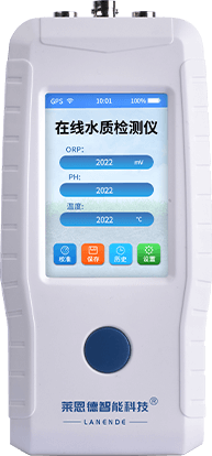 Handheld online COD ammonia nitrogen detector