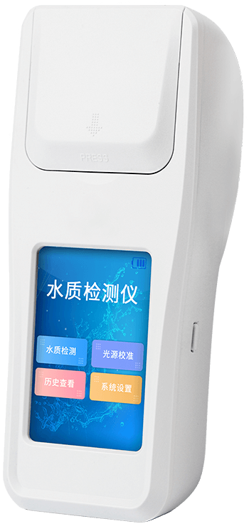 Handheld tetrazine detector