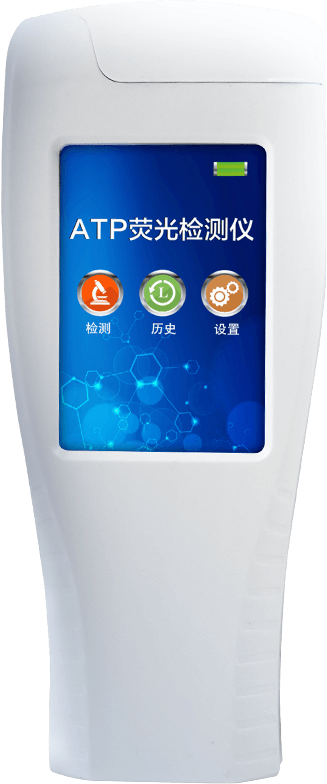 Cleanliness Tester