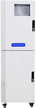 Online bromine analyzer