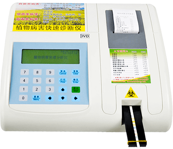 Plant Disease Diagnostic Instrument