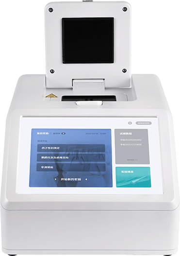 Fluorescent Quantitative PCR Instrument
