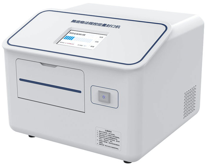 Programmable Quantitative Sealing Machine