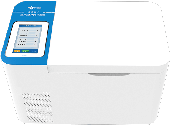 Non-contact DNA Ultrasonic Fragmenter