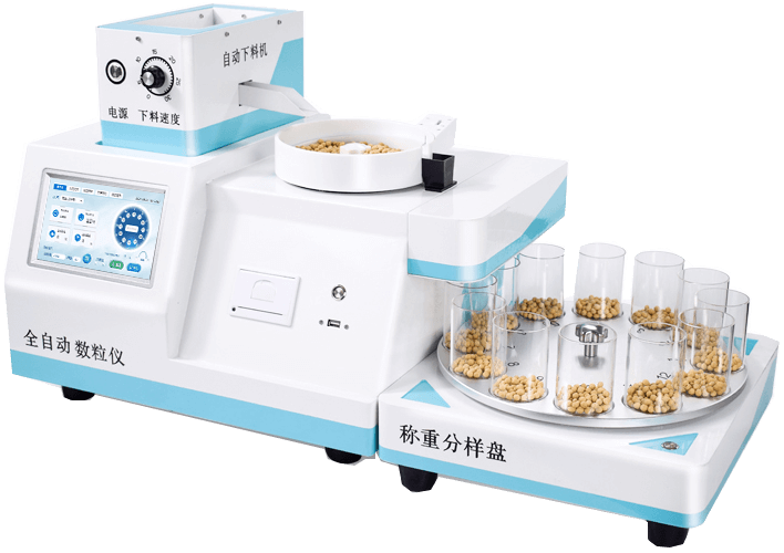 Fully Automatic Counting Machine