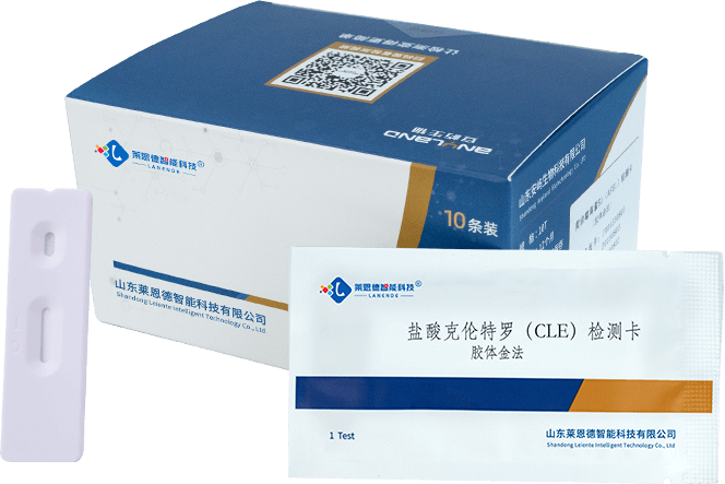 Clenbuterol Hydrochloride Test Kit