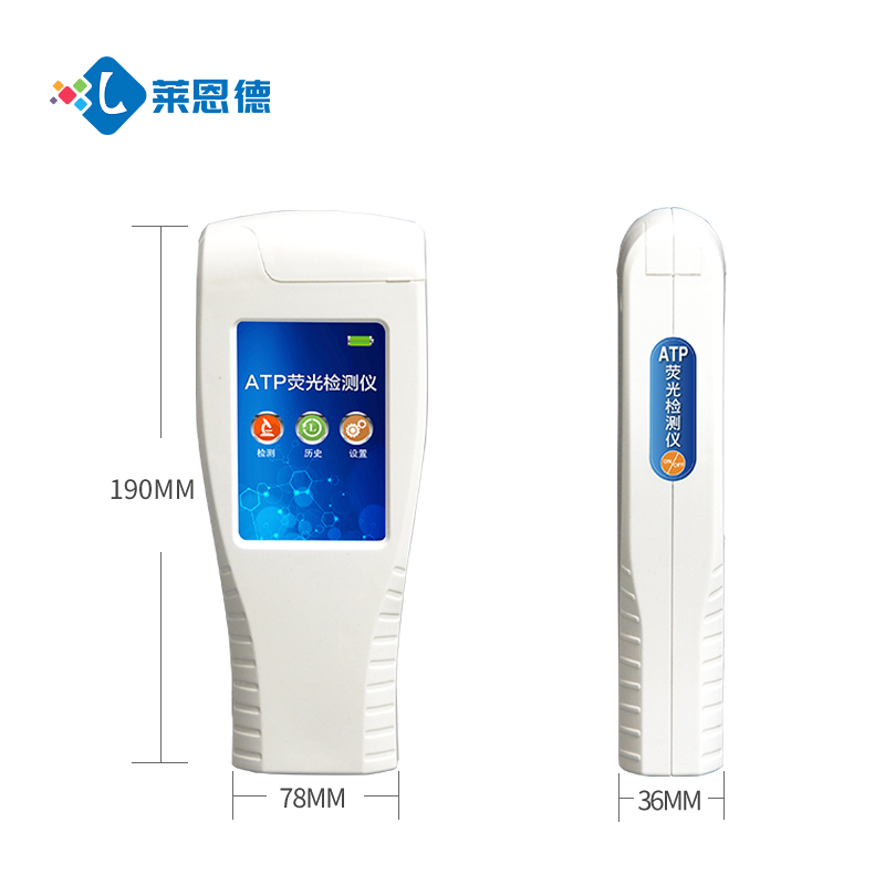 ATP Fluorescence Microbial Detector