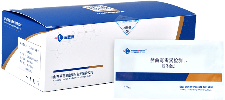 Ochratoxin A Test Kit