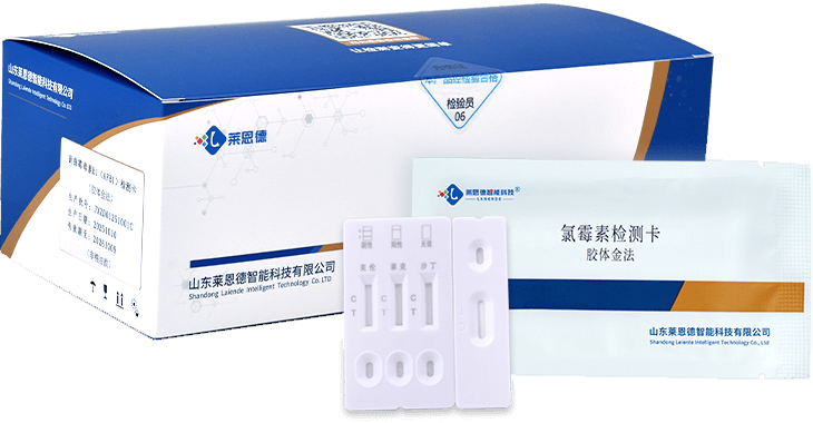 Chloramphenicol Test Strip