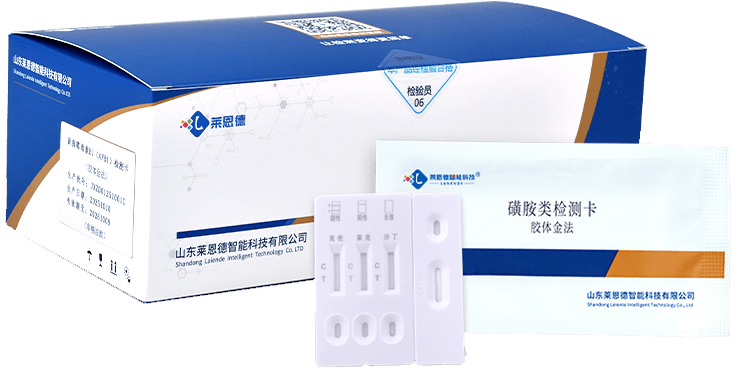 Sulfonamide Test Strip