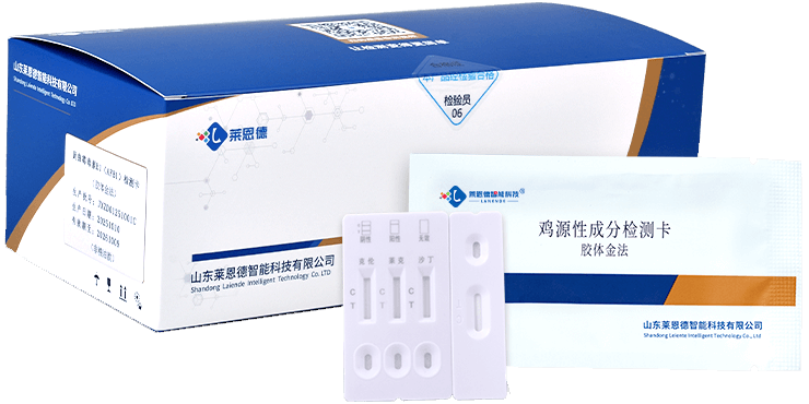 Chicken-Derived Component Detection Card