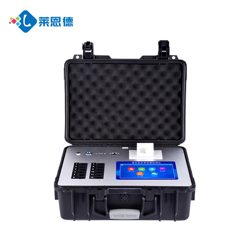 Pesticide Residue Rapid Detector