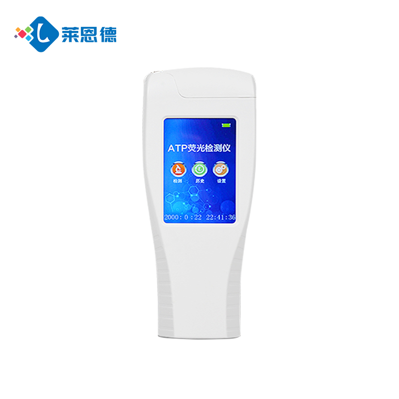 ATP Fluorescence Detector