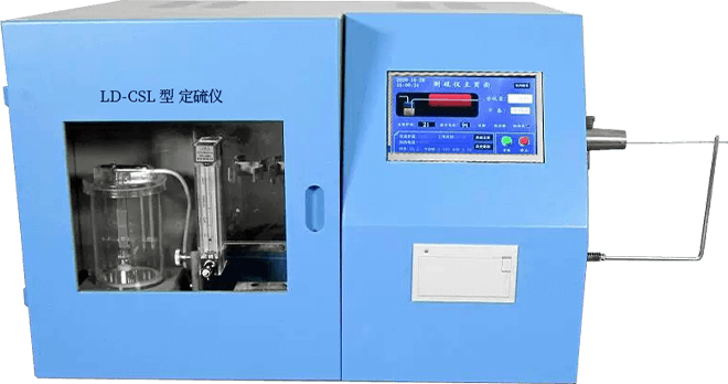 Intelligent Sulfur Analyzer
