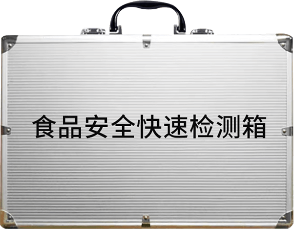 Food Safety Testing Kit