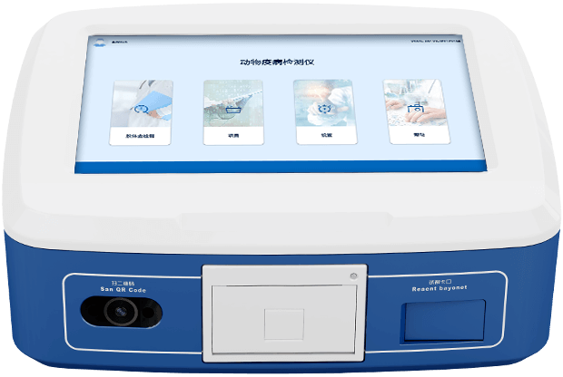 Animal Disease Detector